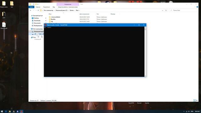 Cracked Rust | EAC Bypass [OUTDATED]