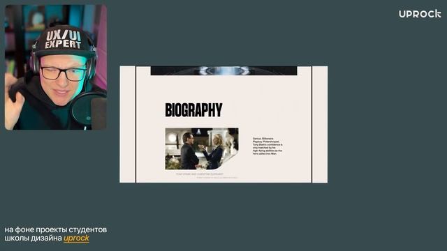 Что не так с «русским беханс»? Нужны ли бизнесу сайты в таком стиле?! — трезвый взгляд Арт-директор смотреть онлайн