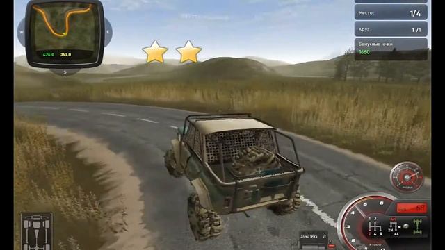 Шустрый УАЗ 31514# Полный привод 2: Даурский марафон №52 смотреть онлайн