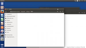 WPS Office Linux- установка и решение всех проблем