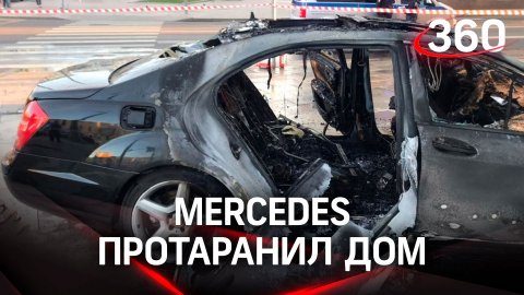 Mercedes протаранил дом: смертельное ДТП в центре Москвы