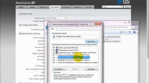 Настройка NanoStation M2 в качестве роутера, провайдер "Вайнахтелеком", вид соединения - PPPoE