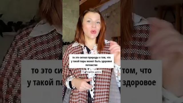 Если женщине нравится запах мужчины…