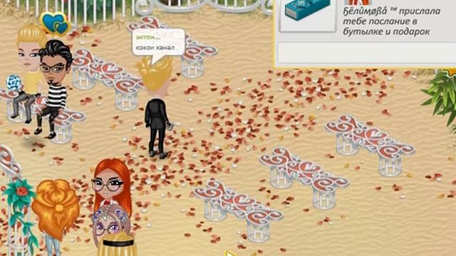 Честный возврат подарков #АВАТАРИЯ смотреть онлайн