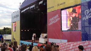 Pet Shop Boys - Go West 21.07.2012, Moscow, Afisha picnic