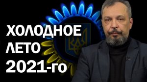 Из-за чего началась новая мировая война: подоплёка текущих событий. Борис Марцинкевич