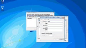 Secret Disk 4: установка и настройка
