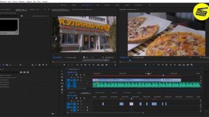 Видеомонтаж для начинающих  в Adobe Premiere Pro. Урок по видеомонтажу