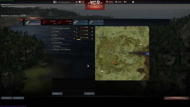 War Thunder - DEV-сервер 1.43 (наземная техника) - (01.10.2014) 1-й бой смотреть онлайн