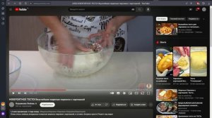 459 НЕВЕРОЯТНОЕ ТЕСТО! Вкуснейшие жареные пирожки с картошкой   YouTube — Яндекс Браузер 2023 09 29