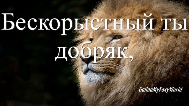 К цели мчится прямиком смотреть онлайн