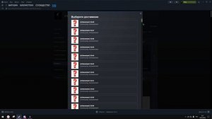 КАК СДЕЛАТЬ ВИТРИНУ ДОСТИЖЕНИЙ СО СВОИМ НИКОМ Стим\Steam 2024 ??