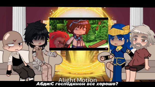 Реакция Т.О на Лололошку//Бурис,Окетра,Абди,Скульптор//:D//не_канон// смотреть онлайн