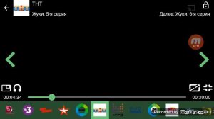 Переключение каналов лайм тв часть 1