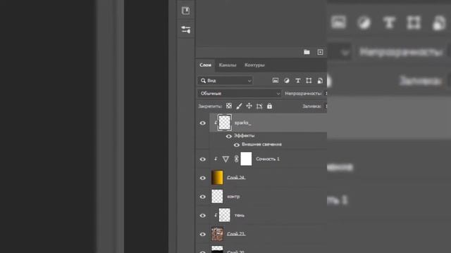 Обработка Фото В Photoshop трансформация До После/Спартанец смотреть онлайн
