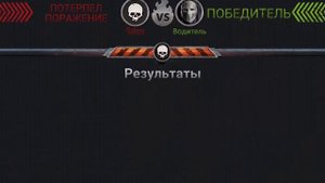 Обзор игры DEATH RACE по фильму 《 Смертельная гонка 》