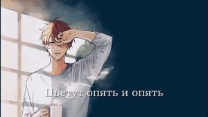 Given 'Yoru ga akeru' || НА РУССКОМ