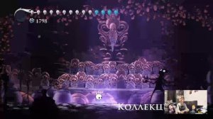 Как победить Коллекционера в Hollow Knight