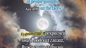Louis Armstrong(Луи Армстронг) - What A Wonderful World(Как хорош этот мир) -karaoke-(eng+rus)