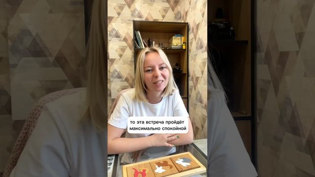 Как подготовить ребенка к первой встрече с логопедом? #логопед #дети #развитиеречи #постановказвуко