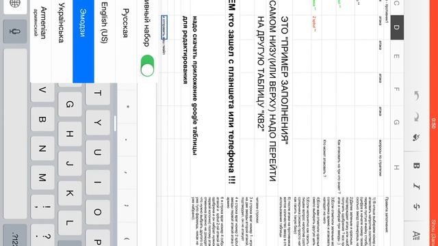 Таблица для кв! смотреть онлайн