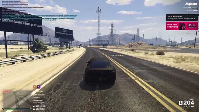 #133361/ #66040/ 13.09.24/ 11:18