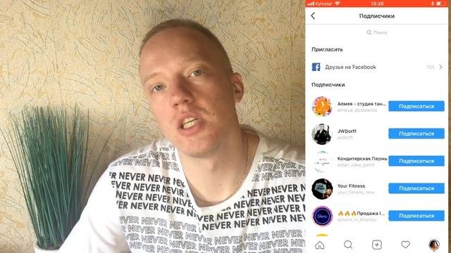 ?Пример ПЛОХОГО инстаграм аккаунта | INSTAGRAMCHAT
