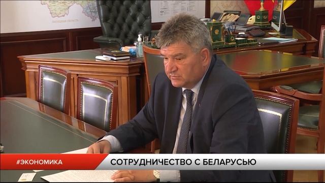 Николай Любимов встретился с руководителем отделения Посольства Беларуси