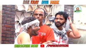 | Bail Kaat Diya Prank | By Nadir Ali & Ahmed khan in | P4 Pakao | 2022