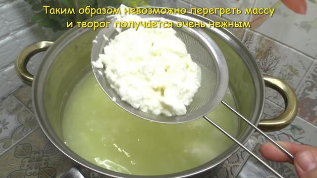 Как приготовить/отогреть Домашний творог так, чтобы он не был резиновым? смотреть онлайн