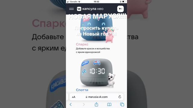 Капсула нео