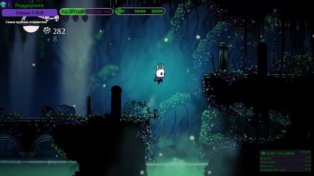 🎮STREAM🎮 Первое прохождение Hollow Knight | Часть ► #2 | PC смотреть онлайн