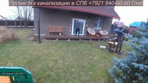 Как часто чистить септик нужно пишите в комментариях, засор 201