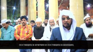 Прекрасный айят - Саад аль-Курайши