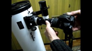 Как подключить фотоаппарат к окуляру Baader Hyperion - Телескоп Sky-Watcher DOB 8 .
