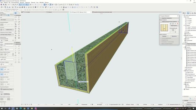 Cложный профиль утепленной балки в Archicad смотреть онлайн