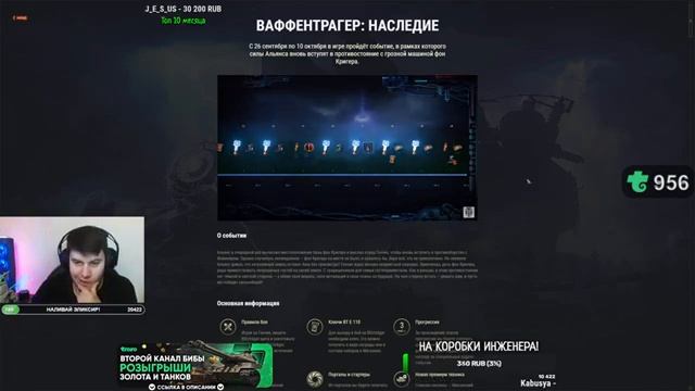 ОТКРЫВАЕМ КОРОБКИ Ваффентрагер и добиваем отметки на Controcarro 1 Mk. 2 ● ворлд оф танкс смотреть онлайн