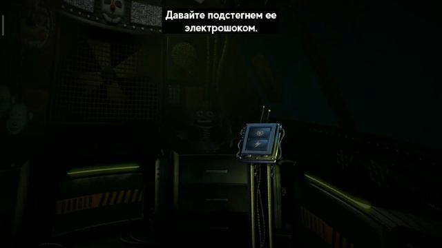 прохождение фнаф 5 1 ночь