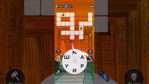 WOW 341-360 уровень