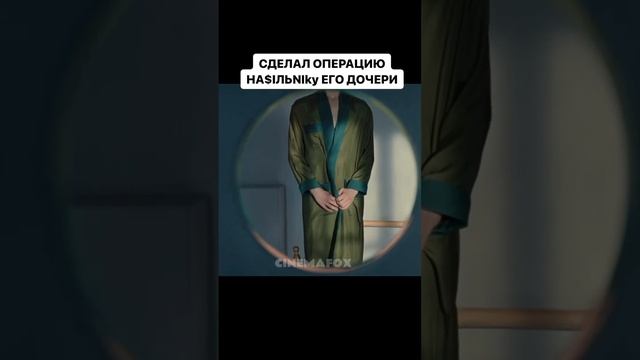 Кожа, в которой я живу