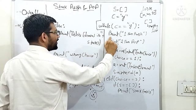 PUSH POP Operation on  Stack | CUET BSC COMPUTER SCIENCE | CUCET MSC COMPUTER SCIENCE | CUET BOOKS