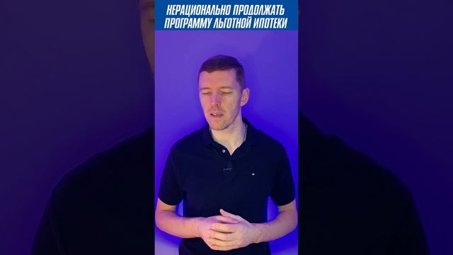 Государство и ЦБ перестанут помогать #shorts