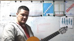 Табулатуры. Как играть по ним? Как читать табулатуры?