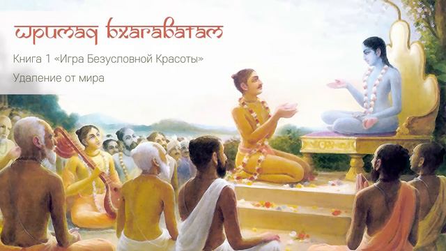 Удаление от мира смотреть онлайн