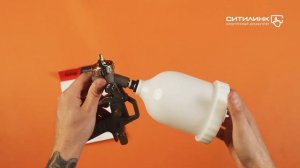 Обзор краскораспылителя FUBAG Basic G600/1.5 HP | Ситилинк