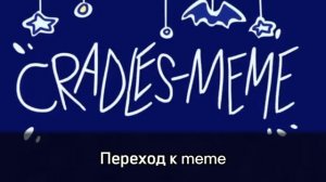 °реакция стран из прошлого(и не только) на будущее °|3 часть|