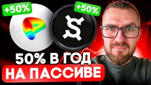 ЕСЛИ ЭТИХ ТОКЕНОВ НЕТ В ПОРТФЕЛЕ - ЭТО ПРОВАЛ