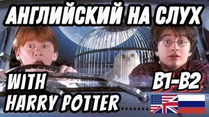 Harry Potter - The Weasleys. Скажи "ДА" фильмам без субтитров!