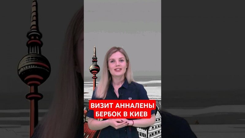 Лишь бы не работать #папочкаканцлера #украина  #германия