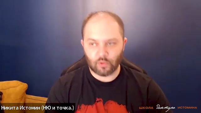 Презентация Академии психокинетики Н.Ю Истомина | Часть 1